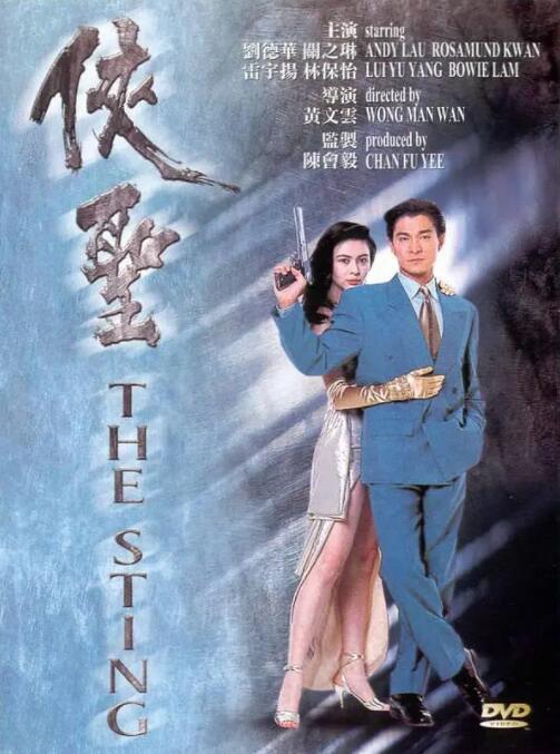 五月婷婷丁香在线