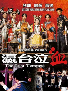 五月婷婷丁香在线